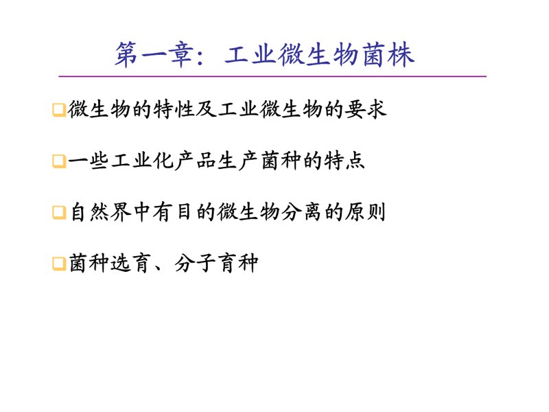 生物中考真题试卷,你准备好了吗?