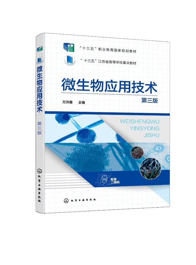 生物中考真题试卷有哪些难点?如何高效备考?