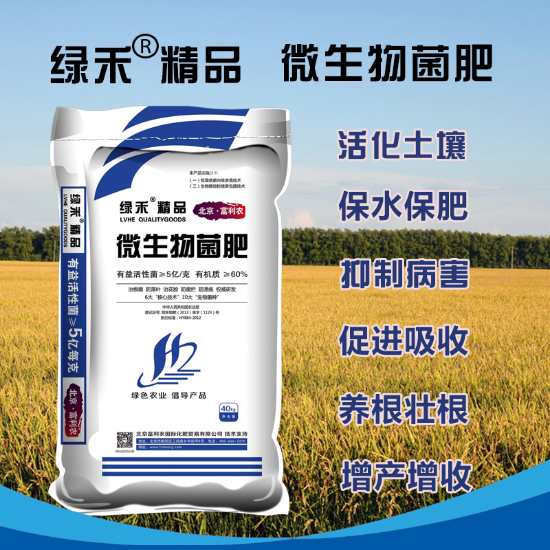 如何应对生物中考?一份真实试卷带你了解考试趋势
