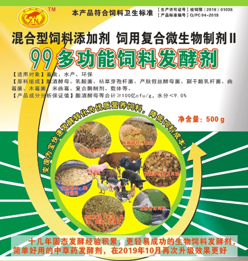 上海海关动植物与食品检验检疫技术中心,如何应对市场竞争?