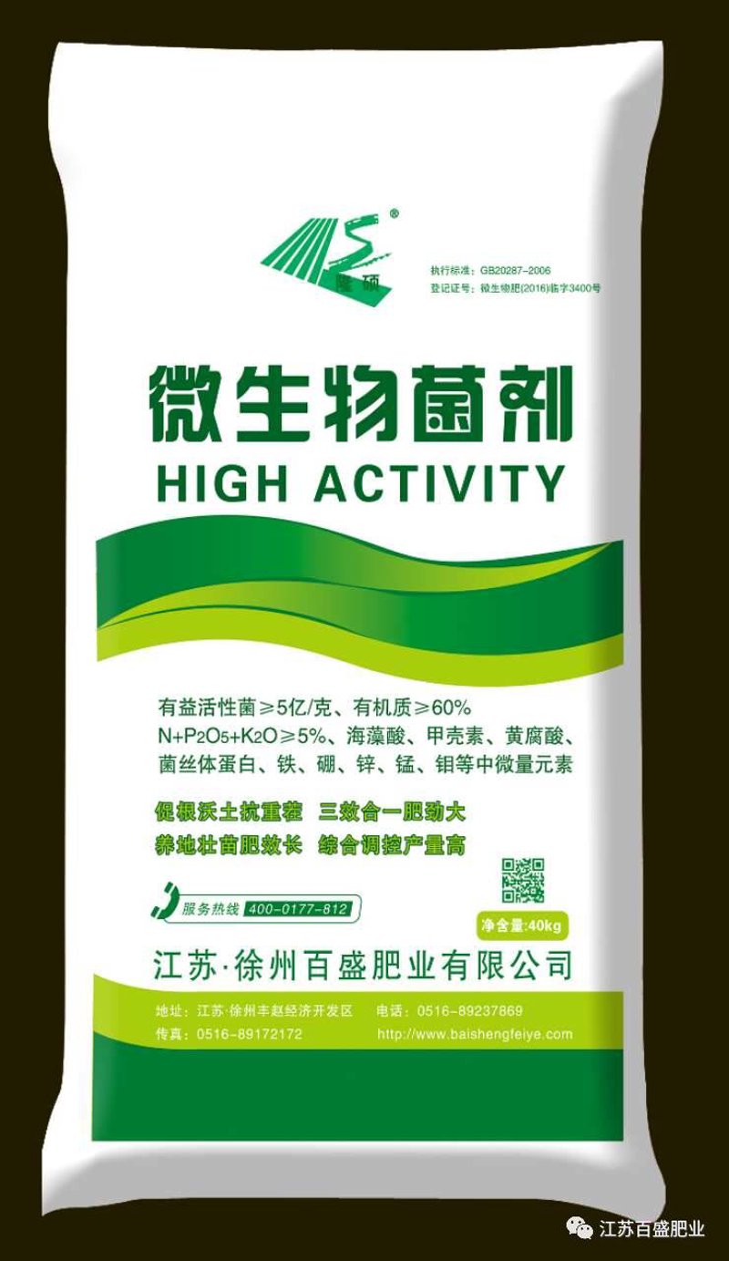 检验检疫技术中心的未来之路
